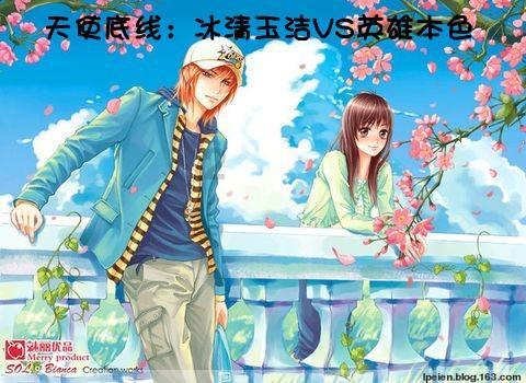 桃花侠守卫战