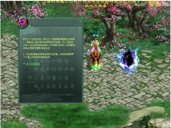 过年了,写一副对联-解决您疑惑的好地方