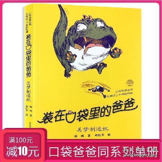 文明：太空