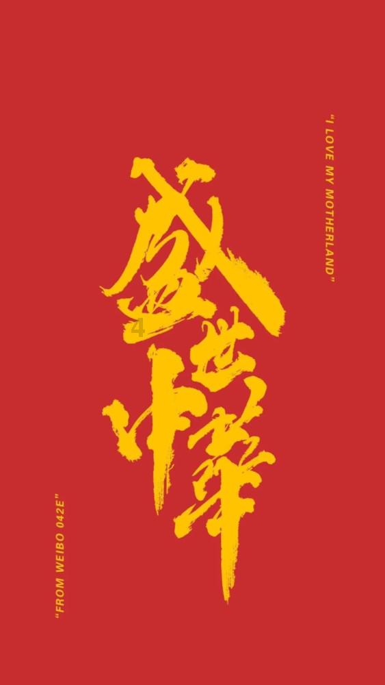 栅栏迷宫