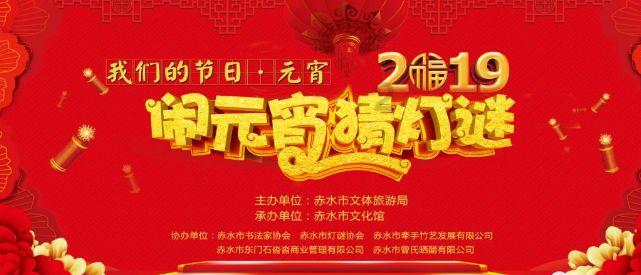 太空炽焰冲锋
