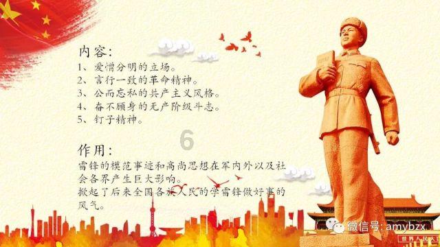 逃离橙园