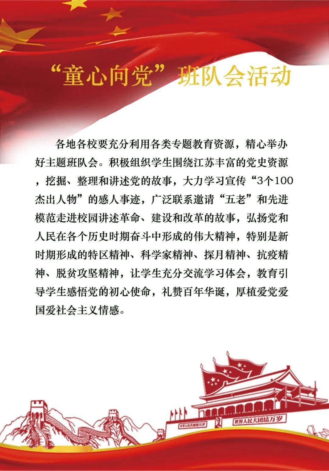 寒冷的低语