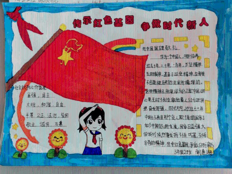 乐高蝙蝠侠3