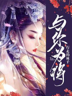 逗小猴开心系列189